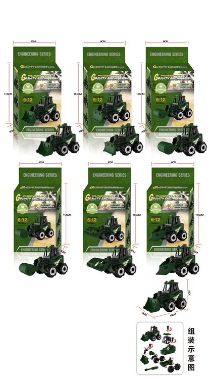 自装军事工程车 JY1178247         