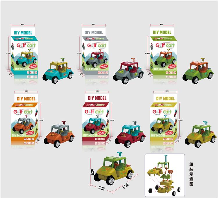 益智拼装高尔夫车 JY1178252         