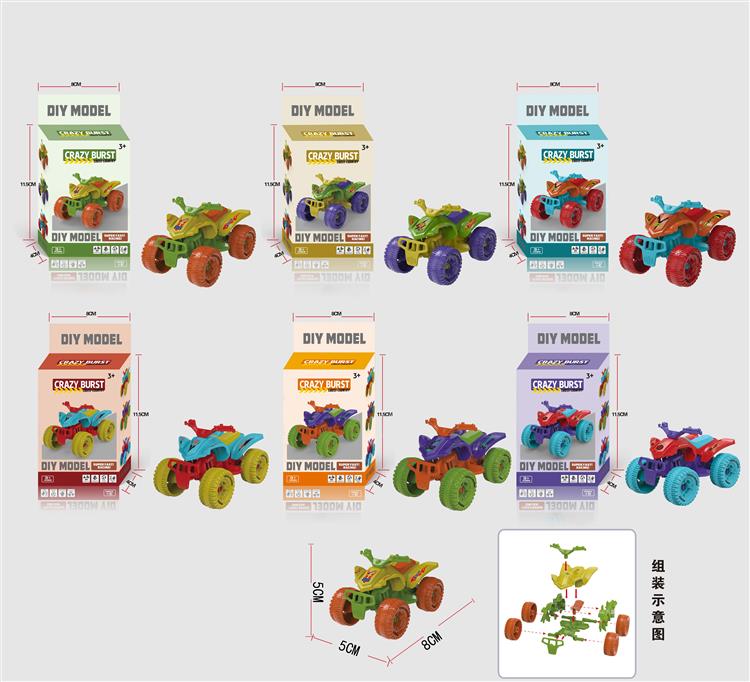 益智拼装山地摩托车 JY1178253         