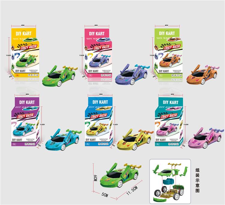 益智拼装赛车 JY1178254         