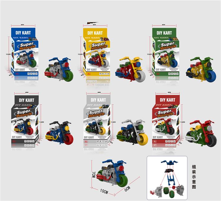 益智拼装摩托车 JY1178255         