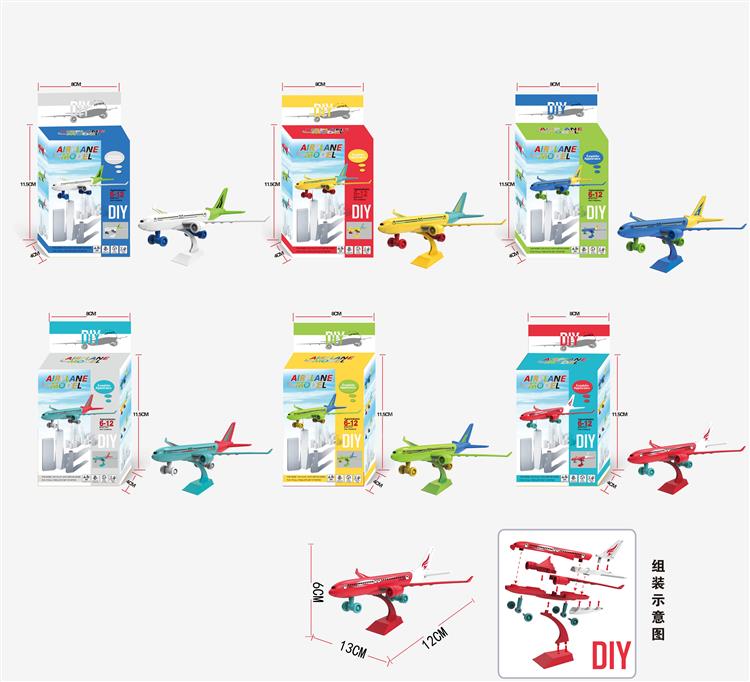 益智拼装民航飞机 JY1178256         