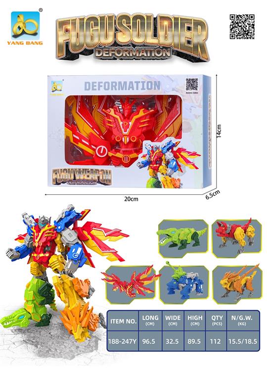 神兽金刚5合体/3C/10PCS JY1198397         