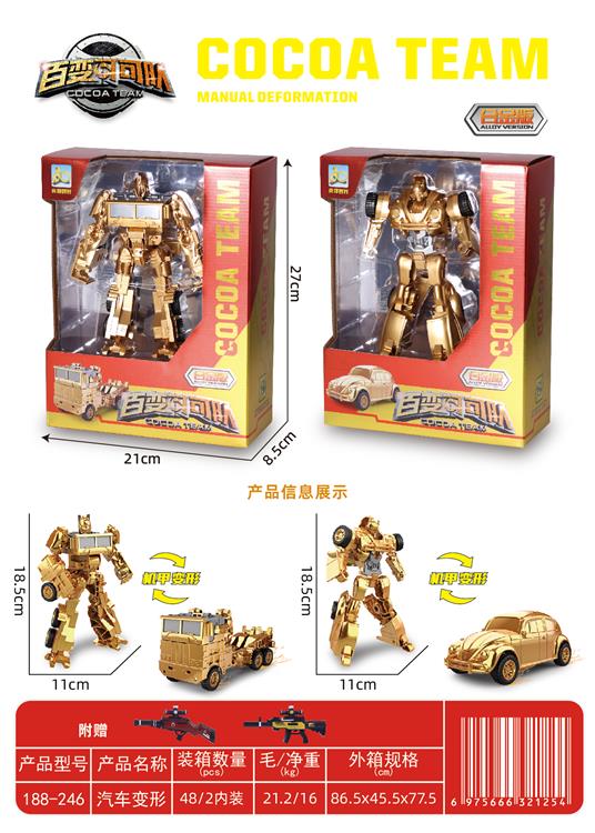 黄金合金变形机器人/3C JY1178082         