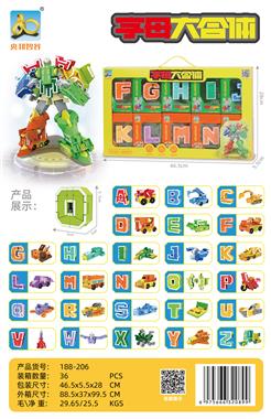 字母变形 JY1189941         