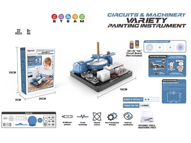 电路机械-绘画仪 JY1067132         