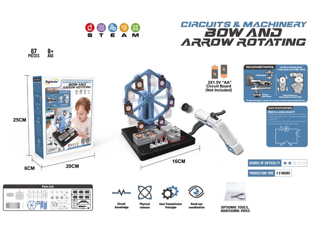 电路机械-弓箭旋转标靶 JY1067139         