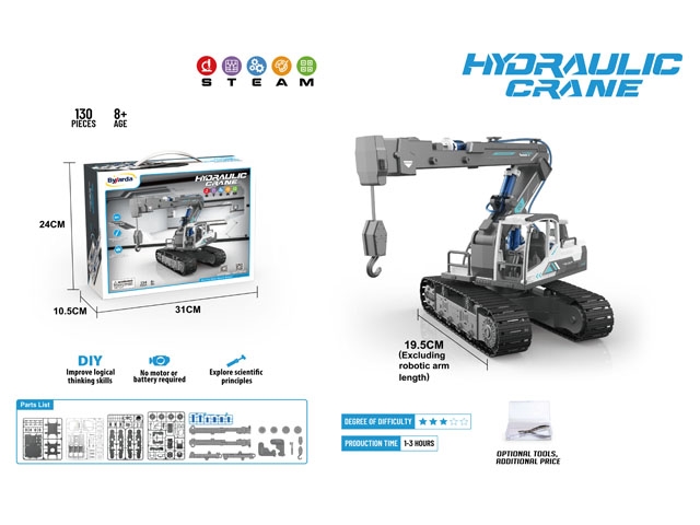 液压动力-起重机（单只装） JY1066934         