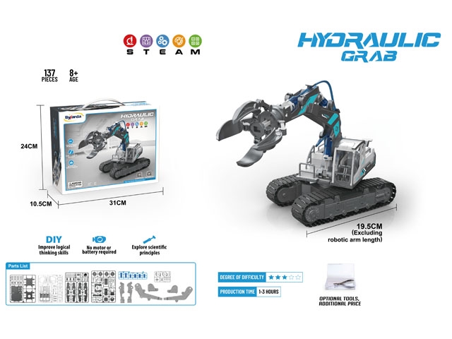 液压动力-抓斗 JY1067125         