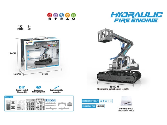 液压动力-消防登高（单只装） JY1067126         