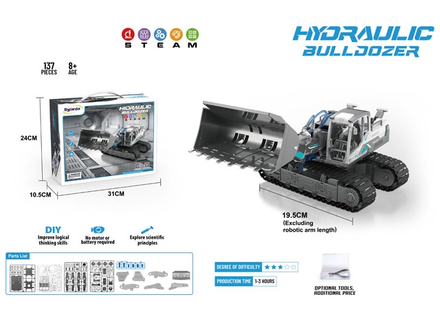 液压动力-推土机（单只装） JY1067127         