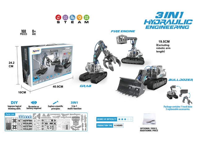 3合1液压动力-推土机、消防登高、抓斗 JY1067129         