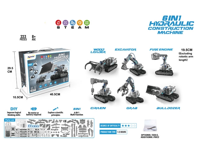 6合1液压动力-工程车 JY1067130         
