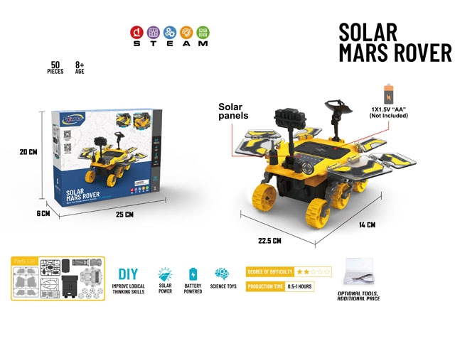 太阳能动力火星车 JY1126936         