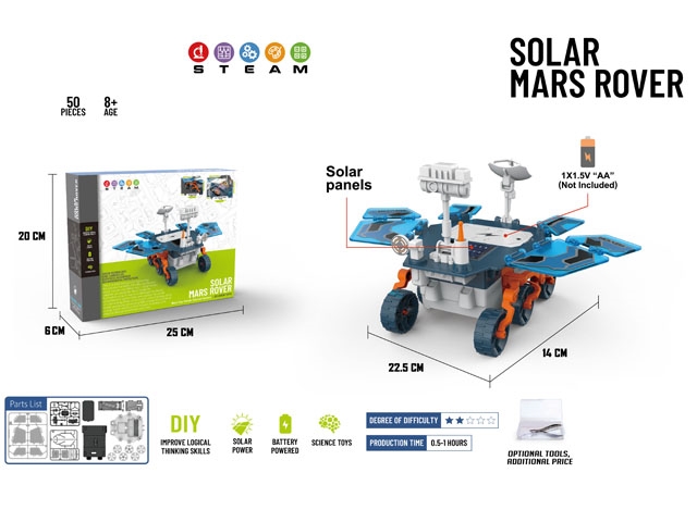 太阳能动力火星车 JY1126945         