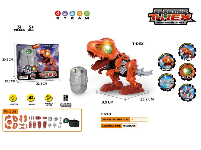 电动霸王龙散件易装版本 JY1126924         