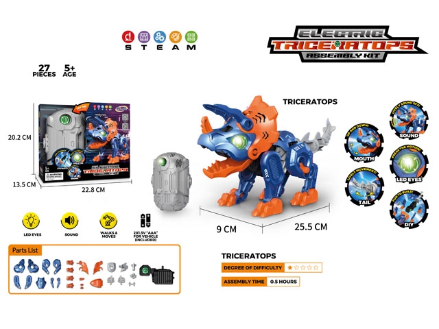 电动三角龙散件易装版本 JY1126925         