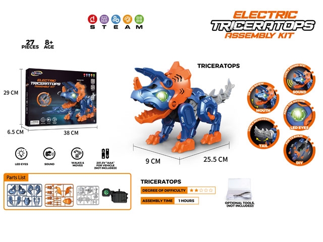 电动三角龙塑胶片装版本 JY1126928         