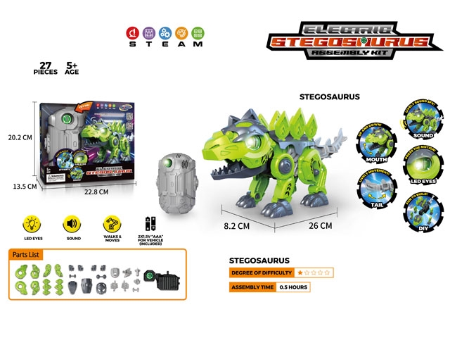 电动剑龙散件易装版本 JY1126926         