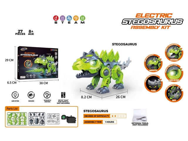 电动剑龙塑胶片装版本 JY1126929         