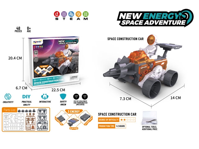 新能源太空工程车 JY1126931         