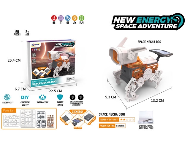 新能源太空机械犬 JY1126933         