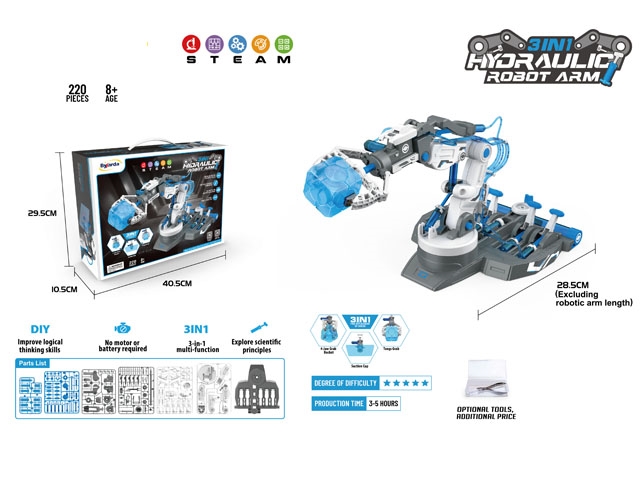 3合1液压机械臂 JY1126960         