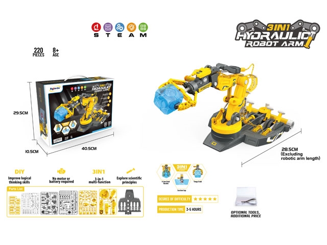 3合1液压机械臂 JY1126961         