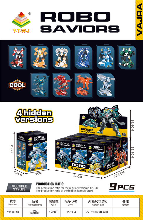  元气拯救队5寸四款龙+六款金刚混装 YT138-18