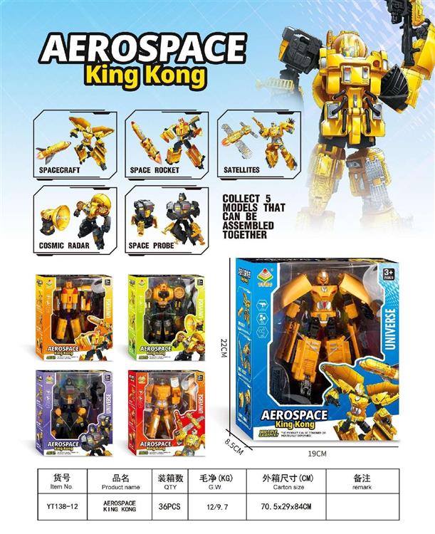 宇宙变形维和队-飞龙号/箭神号/雷诺号/探险号/星钻号-五款混装-搭配炫酷武器/可载具形态/可机器人形态/可合体/搭配蓝外线灯光 YT138-12