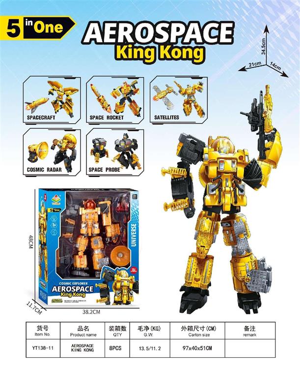 宇宙变形维和队-飞龙号/箭神号/雷诺号/探险号/星钻号-五款混装-搭配炫酷武器/可载具形态/可机器人形态/可合体/搭配蓝外线灯光 YT138-11