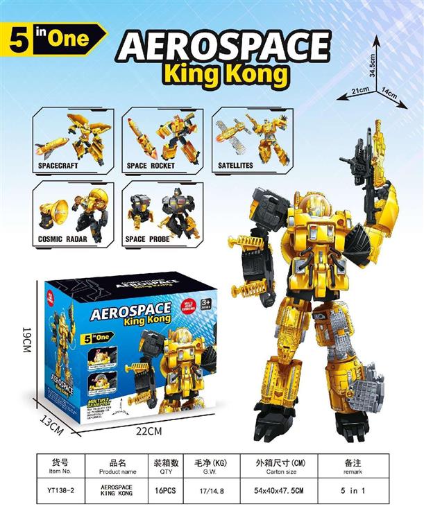 宇宙变形维和队-飞龙号/箭神号/雷诺号/探险号/星钻号-五款混装-搭配炫酷武器/可载具形态/可机器人形态/可合体/搭配蓝外线灯光 YT138-2