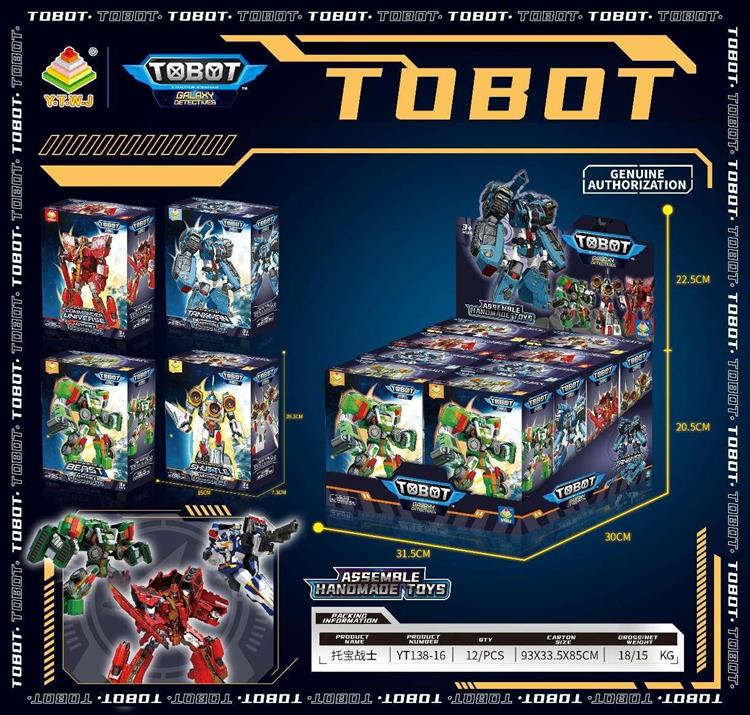托宝战士之银河侦探-4.5寸展示盒/星际威龙/破天刚翼/神勇贝斯/重装钛克/明盒款 YT138-16