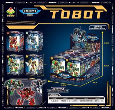 Tuobao Warrior: Galactic Detective -4.5-inch Interstellar Dragon/Skybreaking Wings/Brave Bass/Heavy Titanium YT138-16