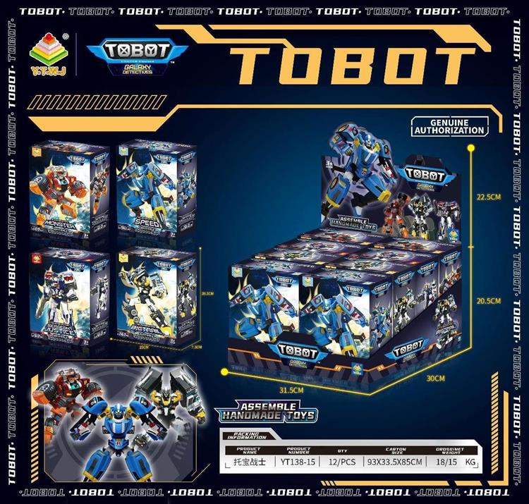 托宝战士之银河侦探-4.5寸展示盒/巨岩先锋/核爆游侠/音速雷霆/正义特警/明盒款 YT138-15