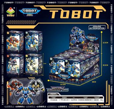 Treasure Warrior: Galaxy Detective -4.5-inch Rock Pioneer/Nuclear Exploding Ranger/Sonic Thunder/Justice Special Forces YT138-15