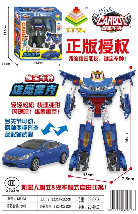 咖宝车神--雄鹰霍克（机器人模式&汽车模式&配备武器） KB-03