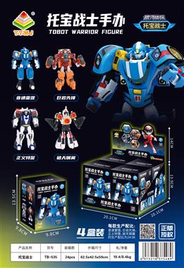 正版授权托宝战士之银河侦探-5寸展示盒/巨岩先锋/破天钢翼/音速雷霆/正义特警/盲盒款每款生产配比:音速雷霆、巨岩先锋正义特警、破天钢翼的生产配比为24:96 TB-535
