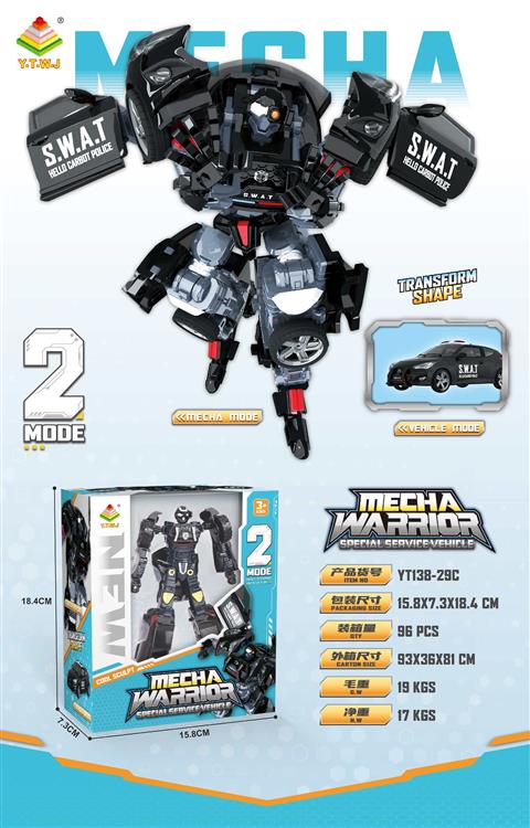 变形玩具/特警先知（机器人模式&汽车模式&器） YT138-29C