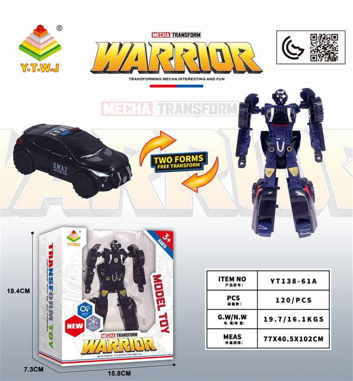 特警先知变形玩具 YT138-61A