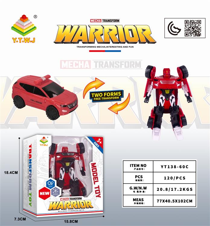 火警车手变形玩具 YT138-60C