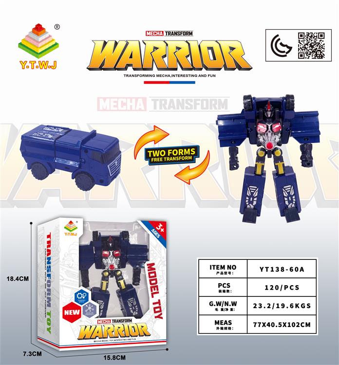 重装卫士变形玩具 YT138-60A