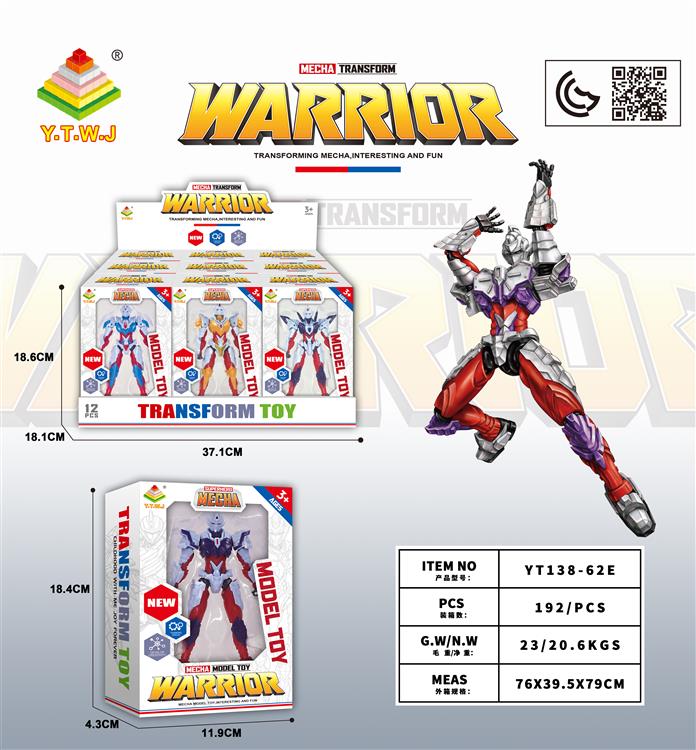 雷雳金刚 YT138-62E