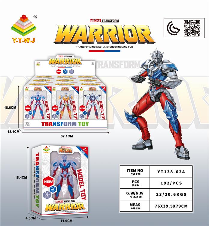 雷霆金刚 YT138-62A