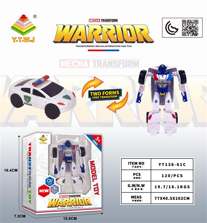 探警弗龙变形玩具 YT138-61C