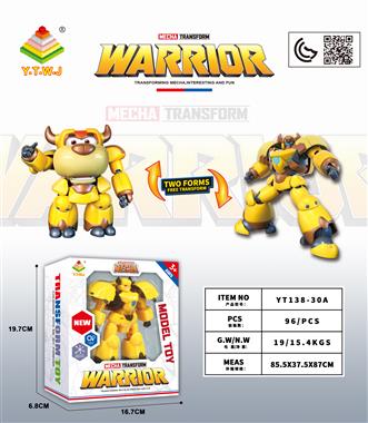 Big cute cow 5-inch transformable toy YT138-30A