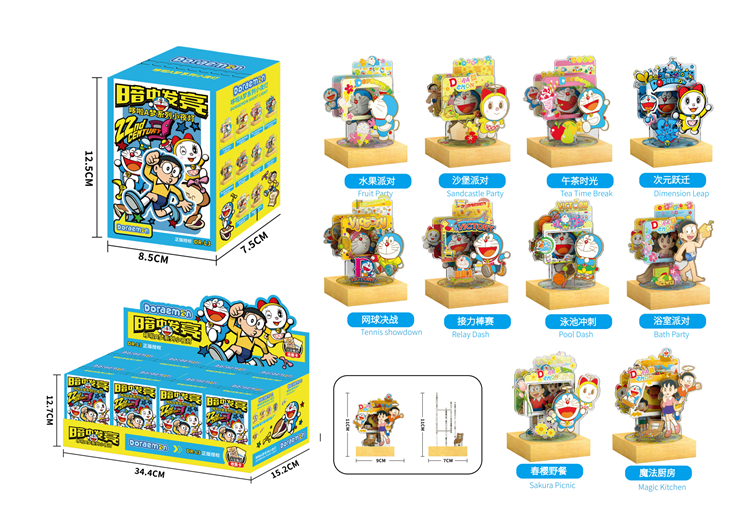 哆啦A梦系列亚克力小夜灯 DR-L3