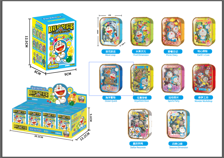 哆啦A梦系列拍拍灯 DR-L2