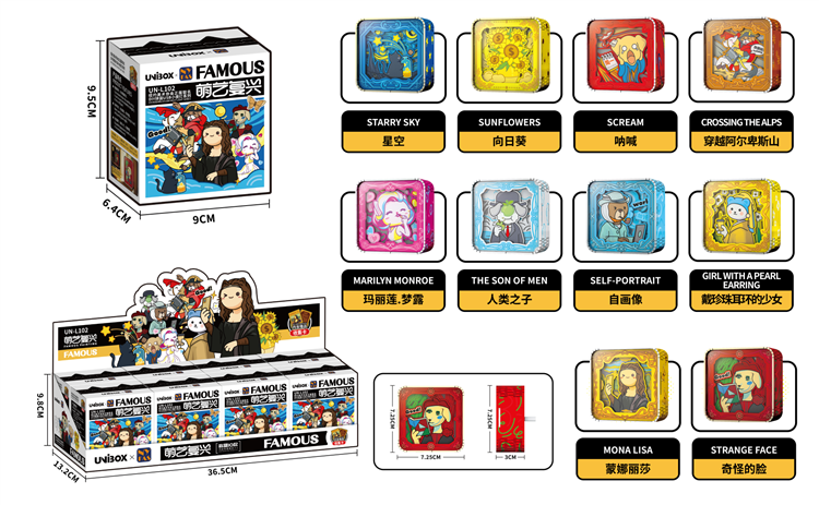 名画系列USB小夜灯 UN-L102