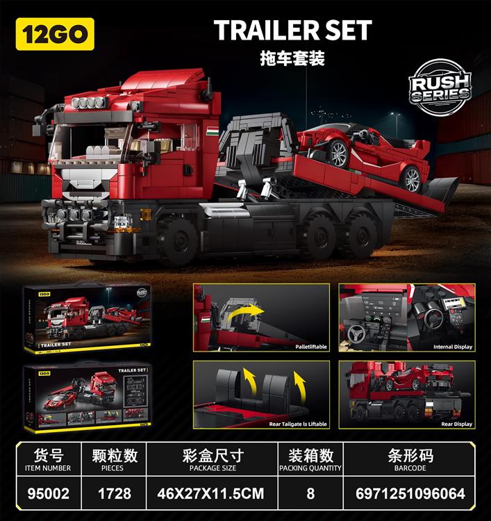 赛车系列-法拉利拖车套装 95002